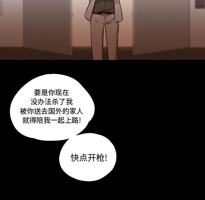 第60話 - 第23张