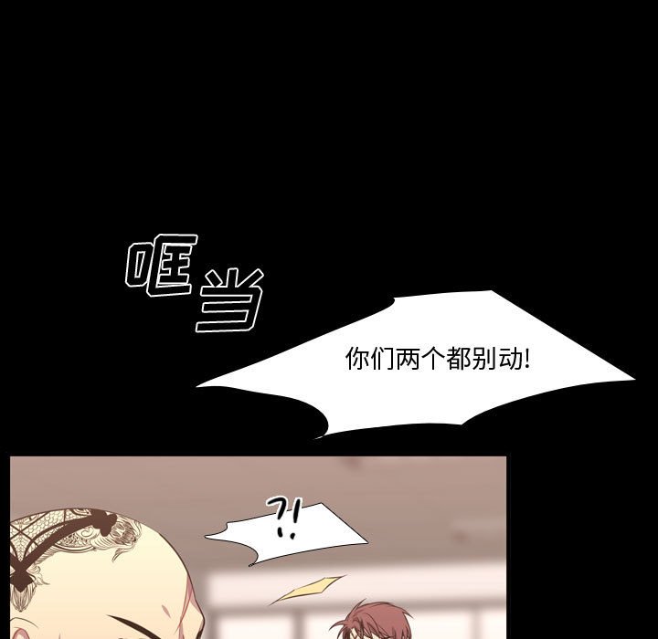 第60話 - 第24张