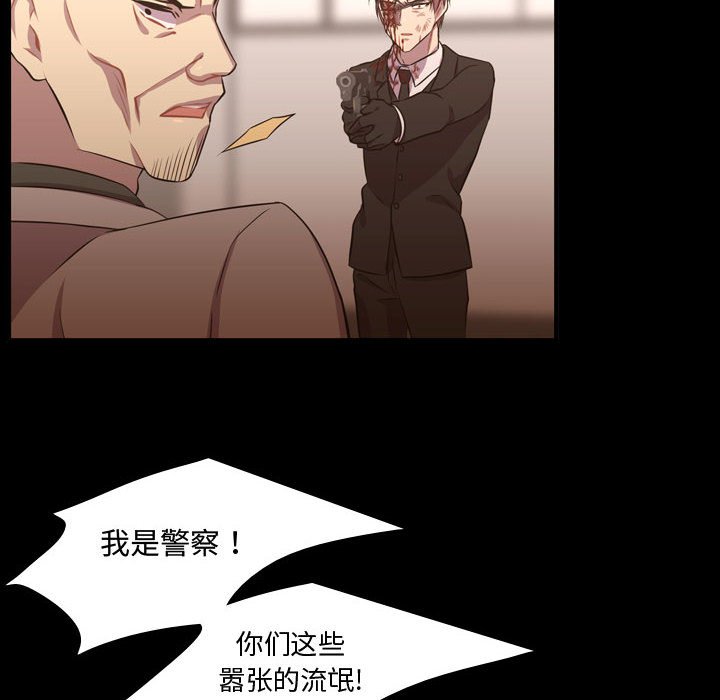 第60話 - 第25张