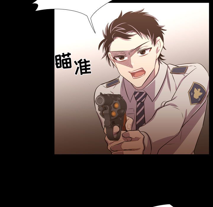 第60話 - 第26张