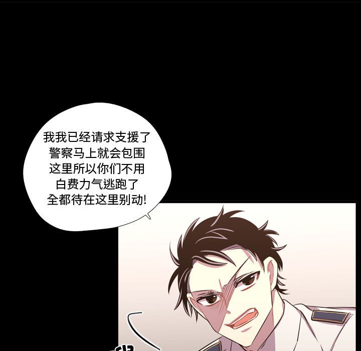 第60話 - 第28张