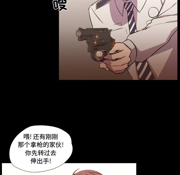 第60話 - 第29张