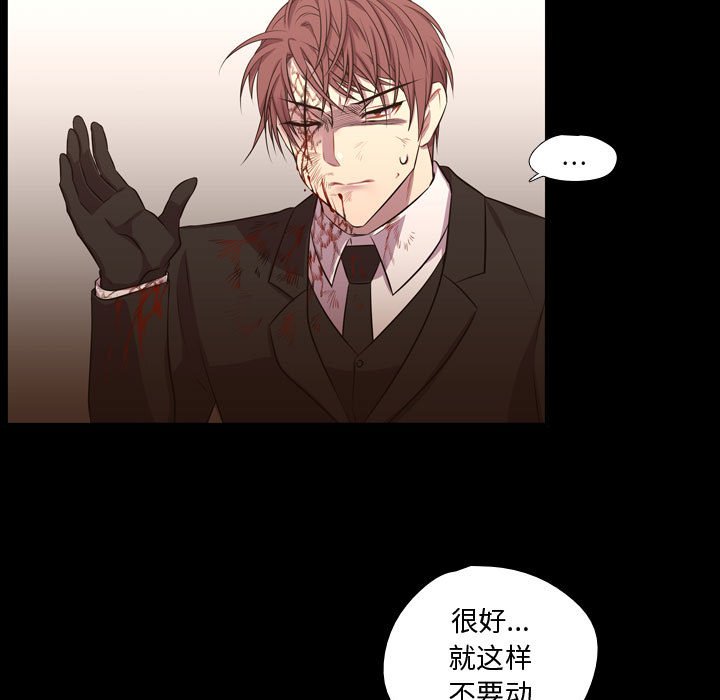 第60話 - 第30张