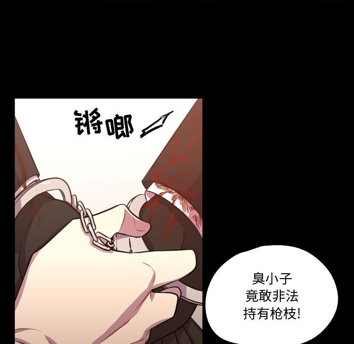 第60話 - 第32张