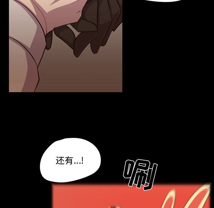 第60話 - 第33张