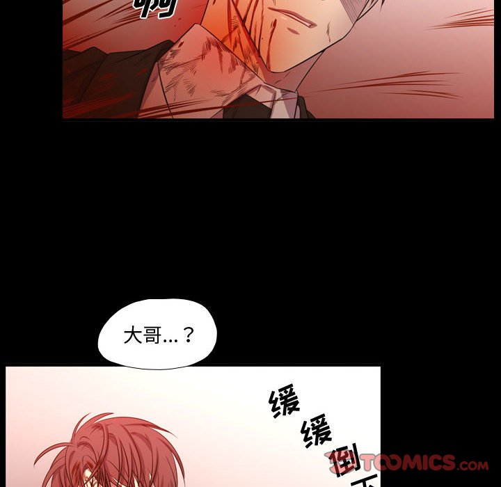 第60話 - 第37张