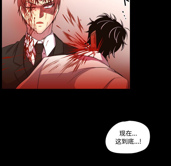 第60話 - 第38张