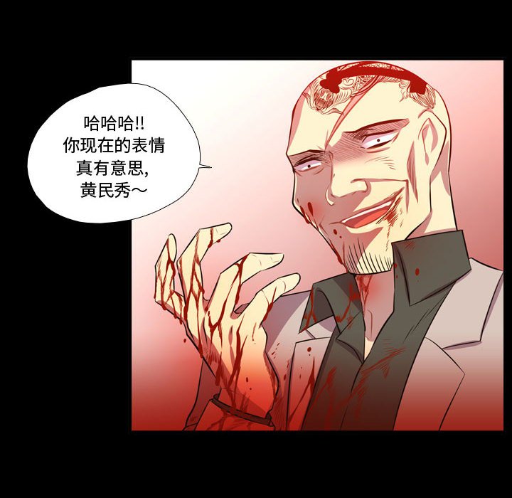 第60話 - 第39张