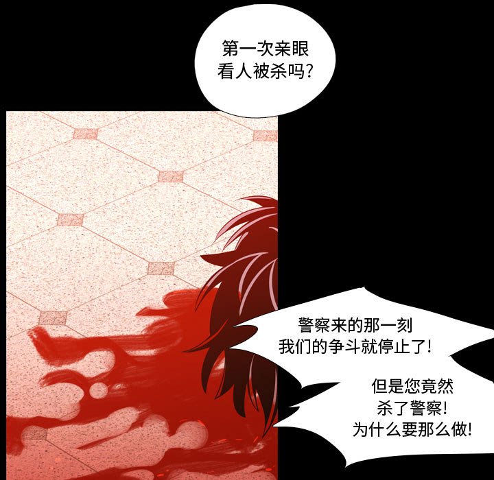 第60話 - 第40张