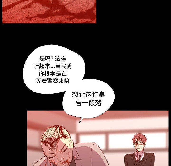 第60話 - 第41张