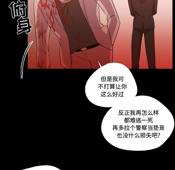 第60話 - 第42张