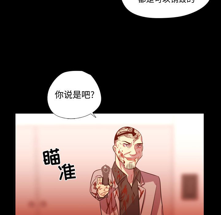 第60話 - 第44张