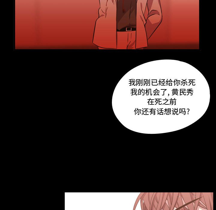 第60話 - 第45张