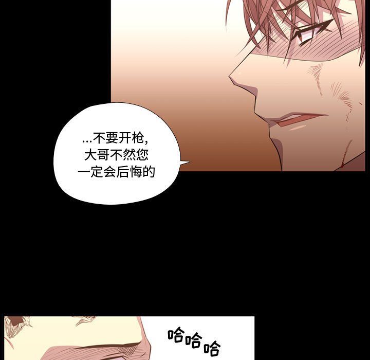 第60話 - 第46张