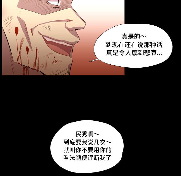 第60話 - 第47张