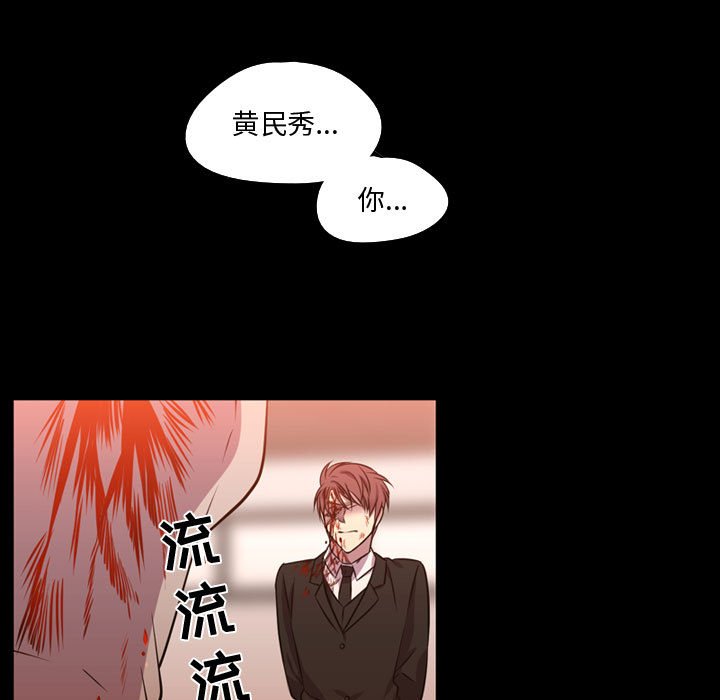 第60話 - 第52张