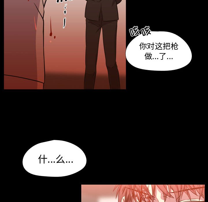 第60話 - 第53张