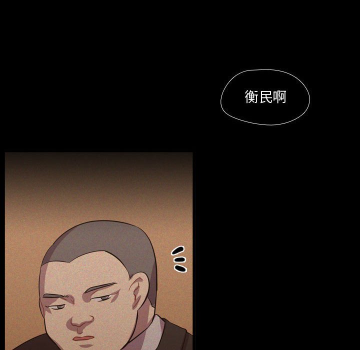 第60話 - 第55张