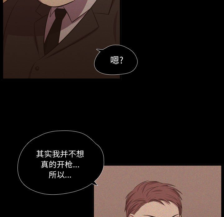 第60話 - 第56张