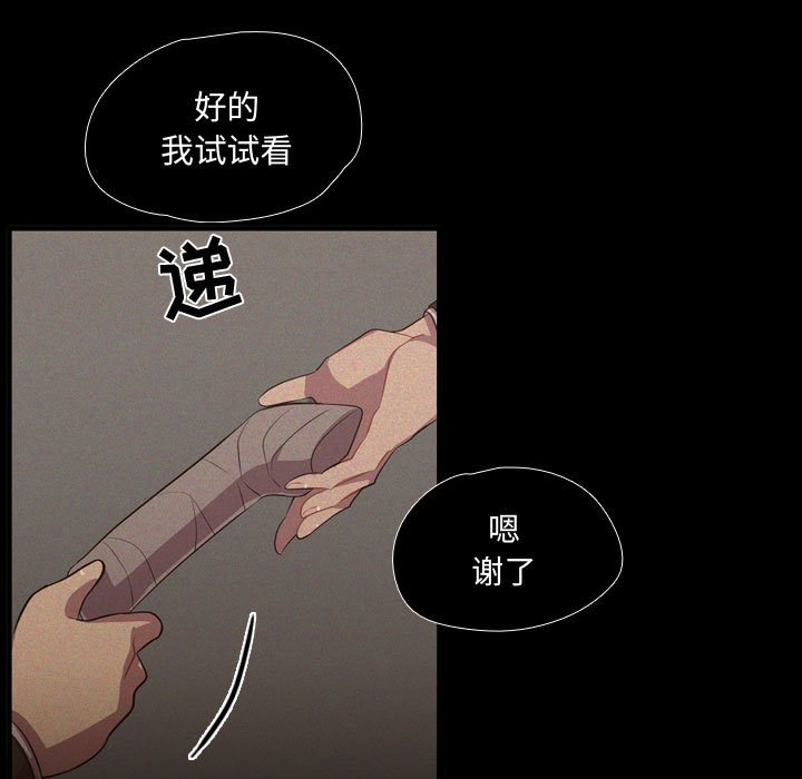第60話 - 第58张