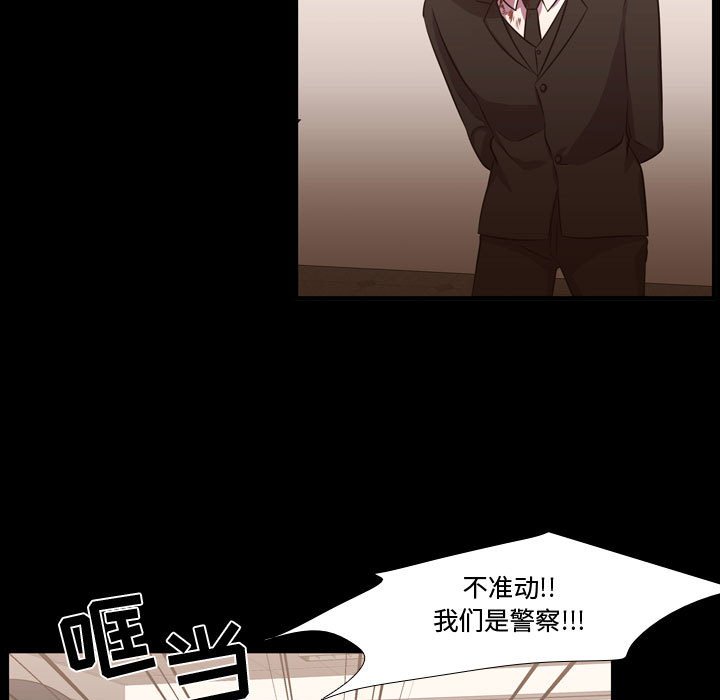 第60話 - 第60张