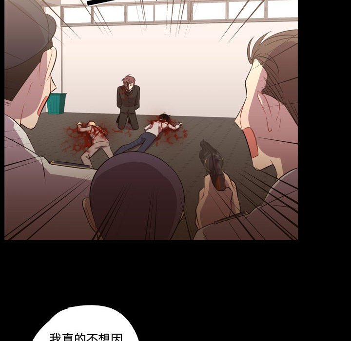 第60話 - 第61张