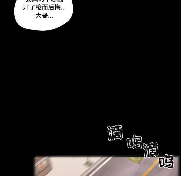 第60話 - 第62张