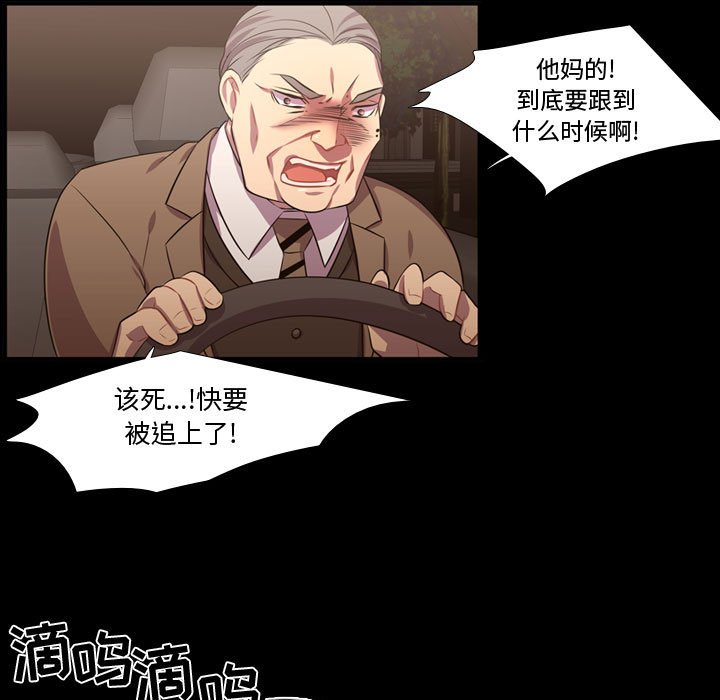 第60話 - 第64张