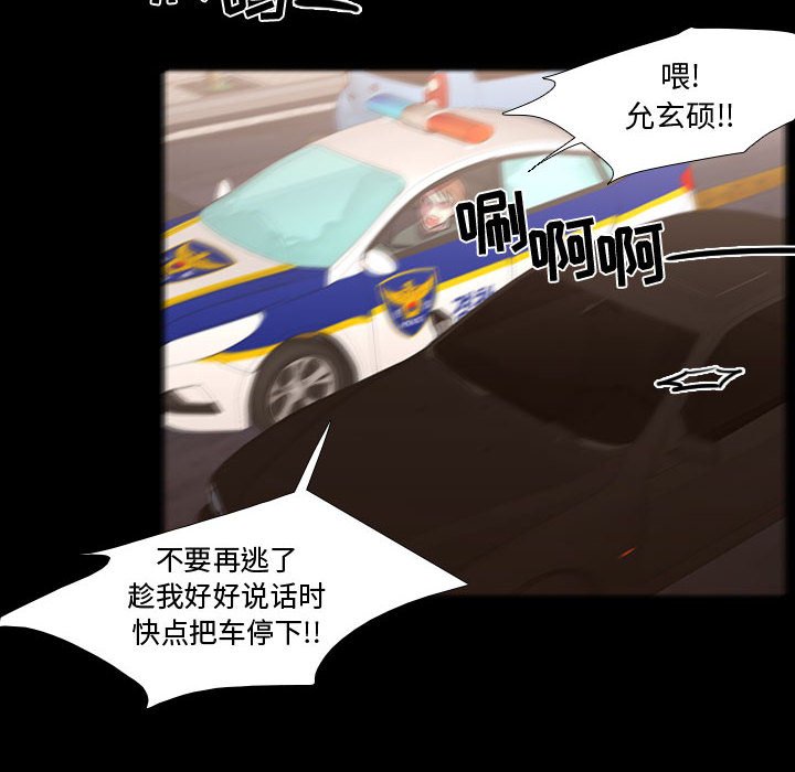 第60話 - 第65张