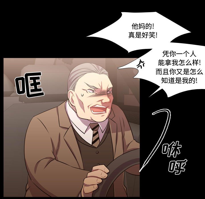 第60話 - 第66张