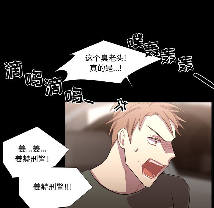 第60話 - 第67张