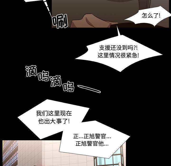 第60話 - 第68张