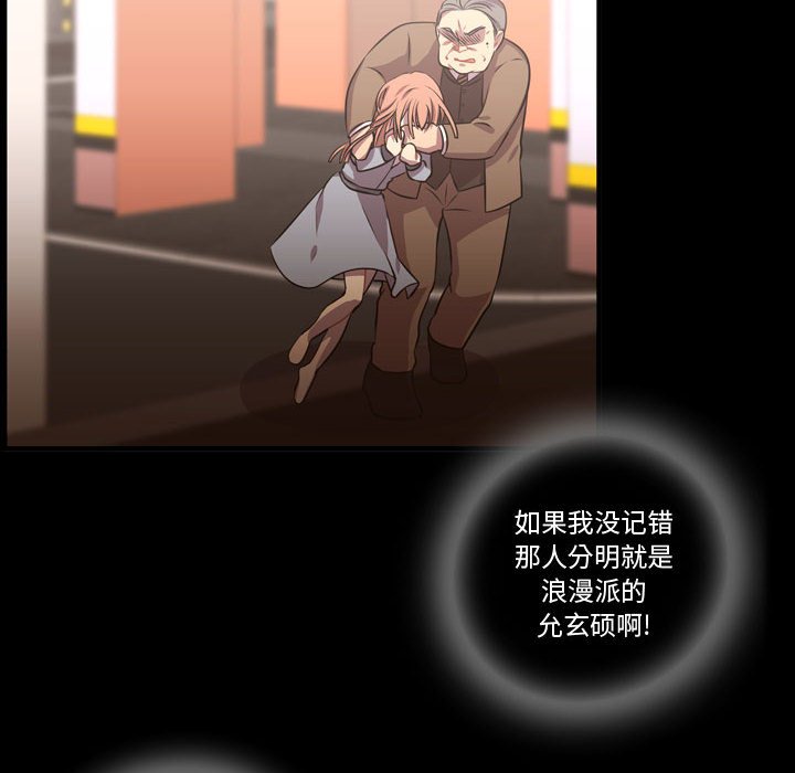 第60話 - 第7张