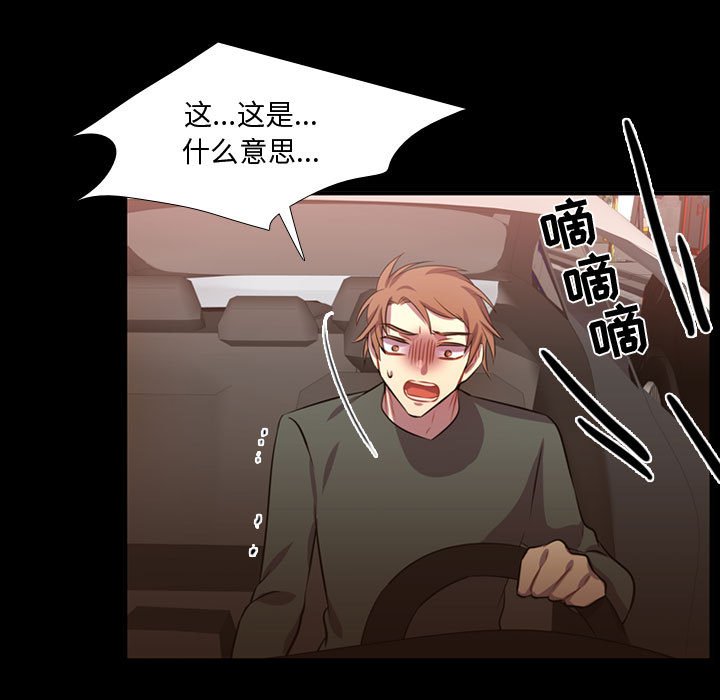 第60話 - 第72张