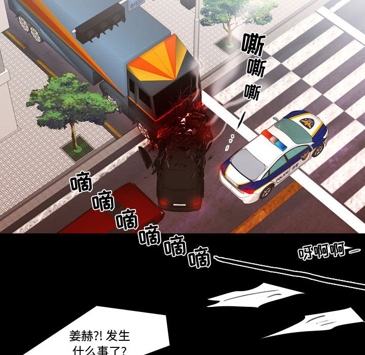 第60話 - 第79张