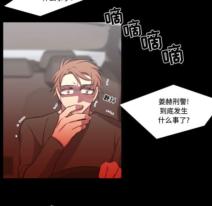 第60話 - 第80张