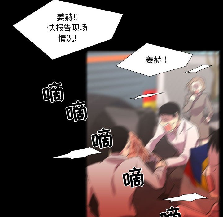 第60話 - 第81张