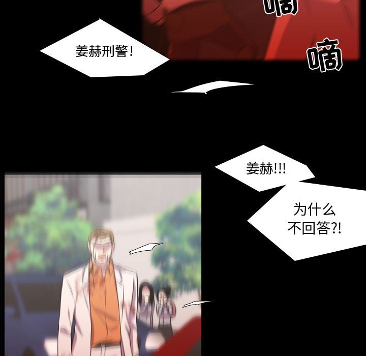 第60話 - 第82张