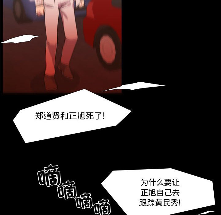 第60話 - 第83张