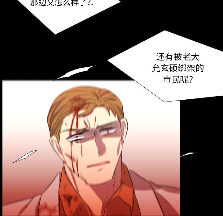 第60話 - 第85张