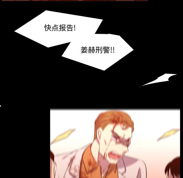 第60話 - 第86张