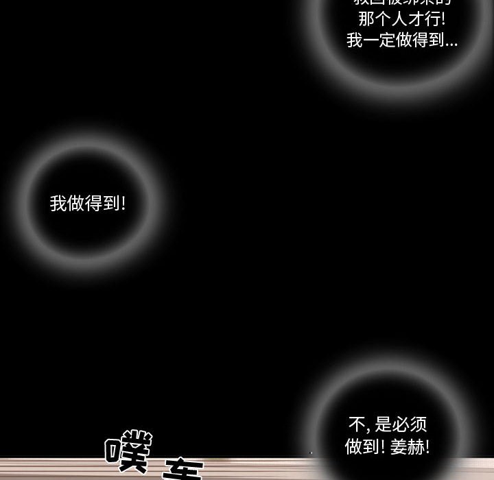 第60話 - 第9张