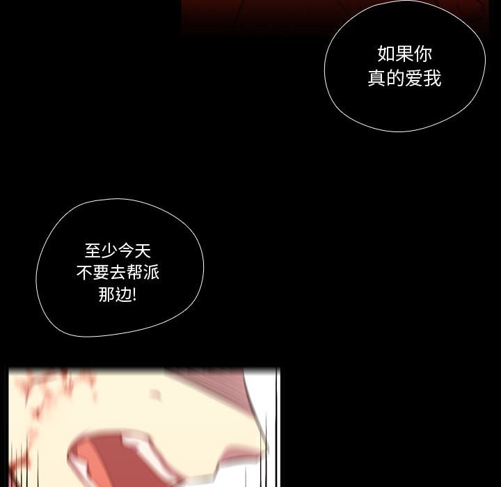 第60話 - 第90张