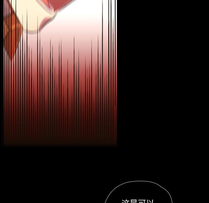 第60話 - 第91张
