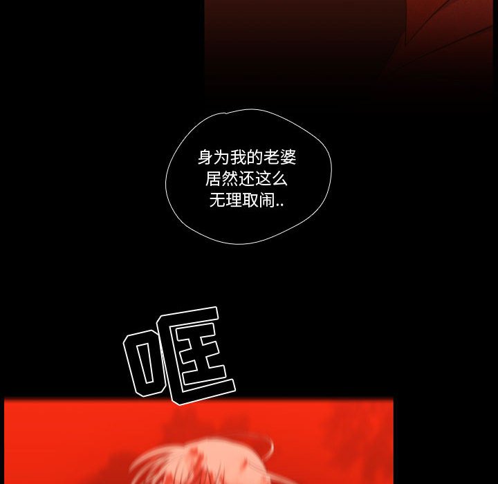 第60話 - 第93张