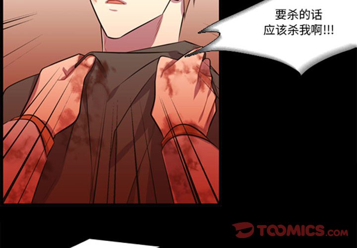 第61話 - 第1张