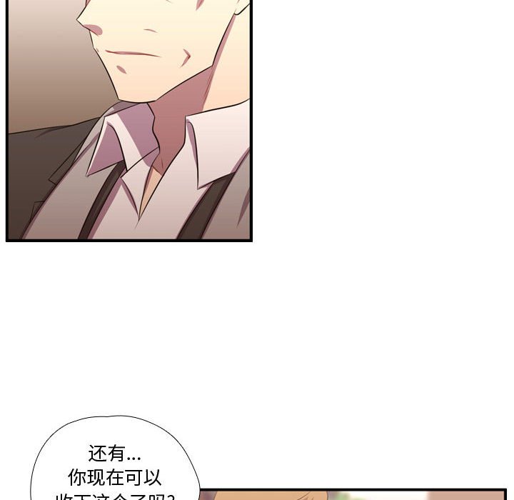 第61話 - 第10张