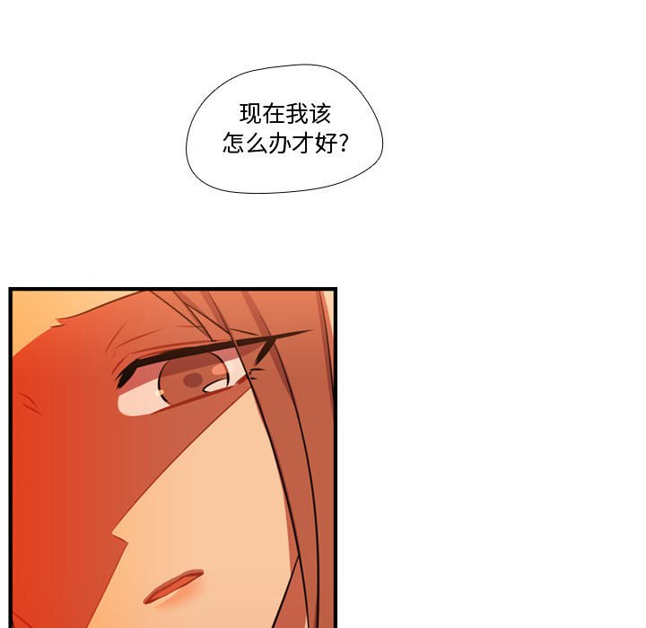 第61話 - 第101张