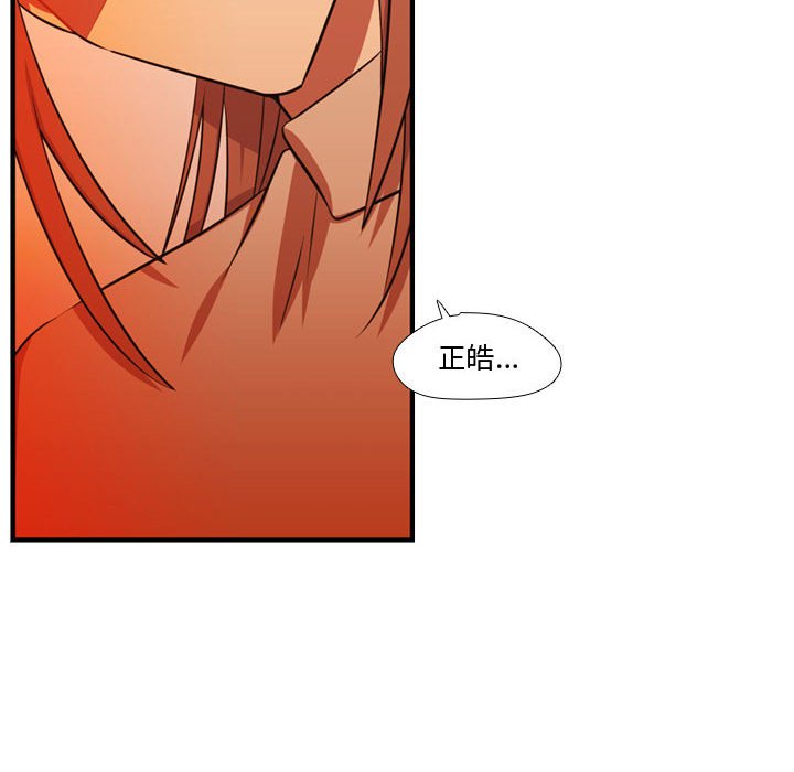 第61話 - 第102张