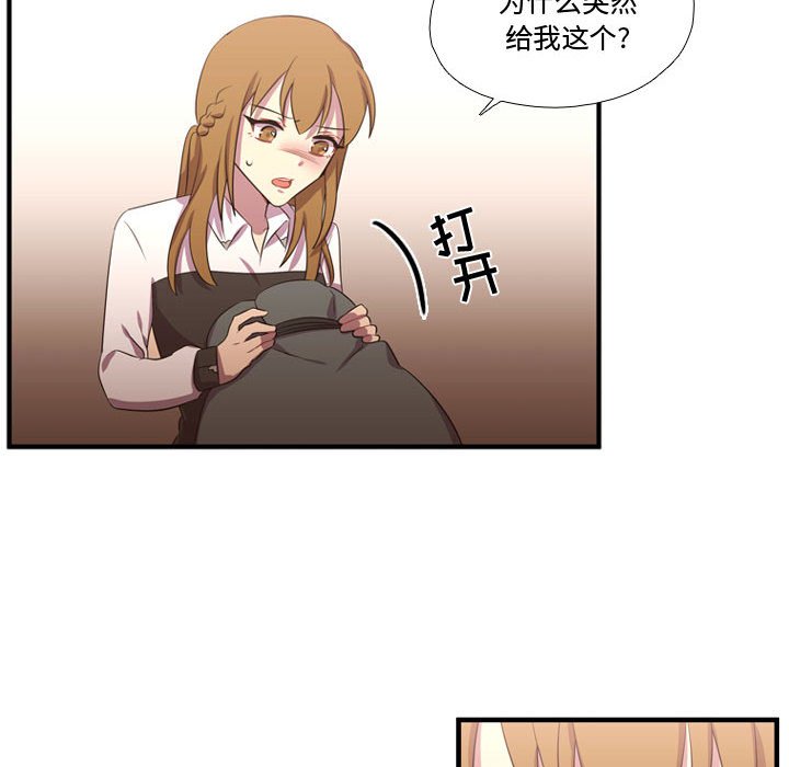 第61話 - 第12张
